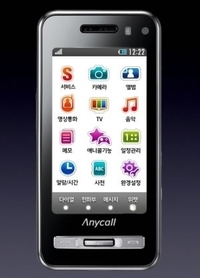 Samsung Haptic Samsung Haptic