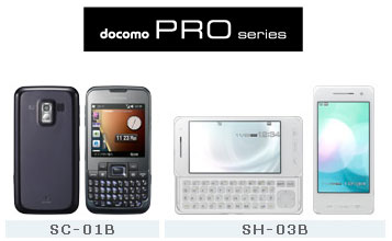 docomo PRO series