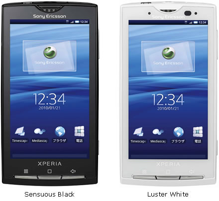 docomo Smartphone Xperia docomo Smartphone Xperia